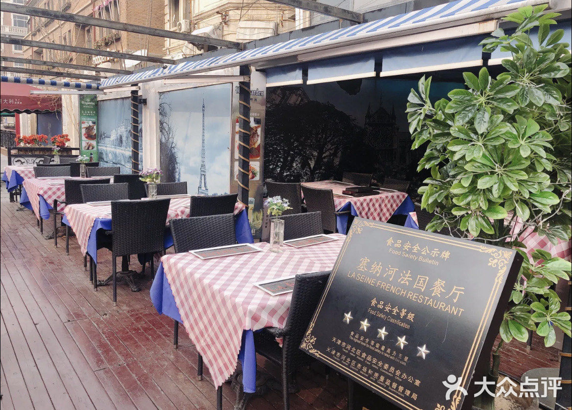 天津美食清单 | 环境和菜品超赞的3家西餐厅
