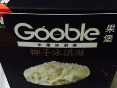 -喜士多便利店(打浦店)