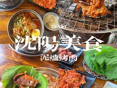 -韩风烤牛肉冷面店