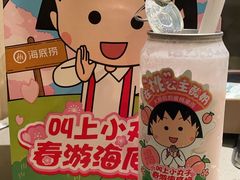 -海底捞火锅(摩尔广场店)