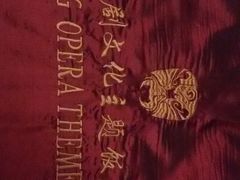 -北京前门建国饭店