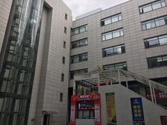 -和基广场