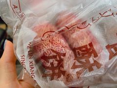 -徐文林香酥饼(桃园店)