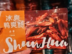 -郴州特产舜华临武鸭(郴州西站店)