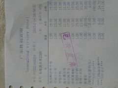 android_upload_pic-广东胜利宾馆西关粤中餐厅