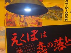 -白石的深夜食堂(济南万象城店)