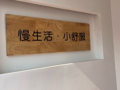 -朴境采耳·足道按摩(科学大道旗舰店)