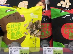-超市发超市(学院路店)