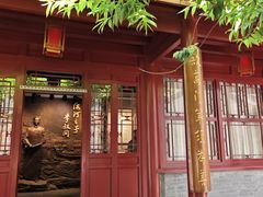 -李叔同故居纪念馆