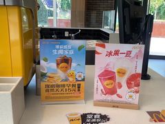 -麦当劳(欧陆广场店)