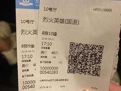 -万达影城(西铁营万达广场IMAX店)