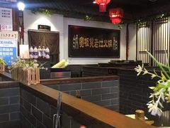 -宽板凳老灶火锅(南礼士路店)