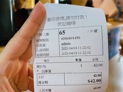 -世记咖啡(氹仔外卖店)