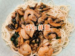 -晓午阳常熟炒浇面(红庙店)