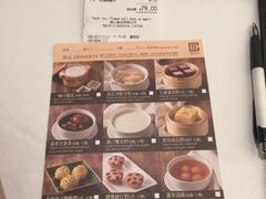 -翠园(铜锣湾广场店)