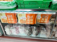 -宫廷糕点铺(建设路店)