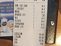 -胜代日本料理(云程巷小区店)