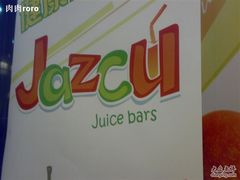 200810024242-Jazcu珍仕菓鲜榨果汁(西单大悦城店)