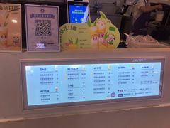 -一只酸奶牛(来福士店)