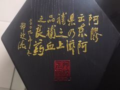 -粤海大药房(粤海广场店)