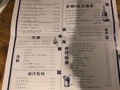 -胡桃里音乐酒馆(曲江店)