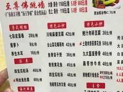 -九大簋家宴(北京路店)