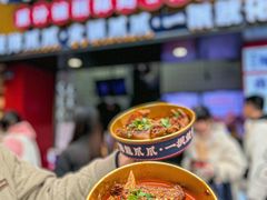 -降龙爪爪(建设路2店)
