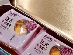 -御品轩(汉神购物广场店)