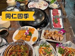 -同仁四季椰子鸡(海岸城天利店)