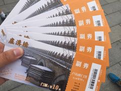 -卢沟桥文化旅游区