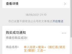 -水晶之星洗浴温泉汗蒸