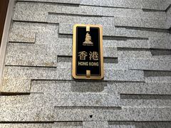 -皇朝尊会(龙之梦大酒店)