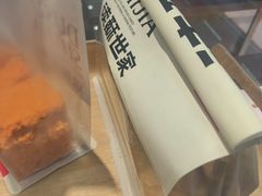 -读酥世家(松江新城地铁站店)