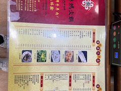 -重庆秦妈火锅(全国连锁五台山店)