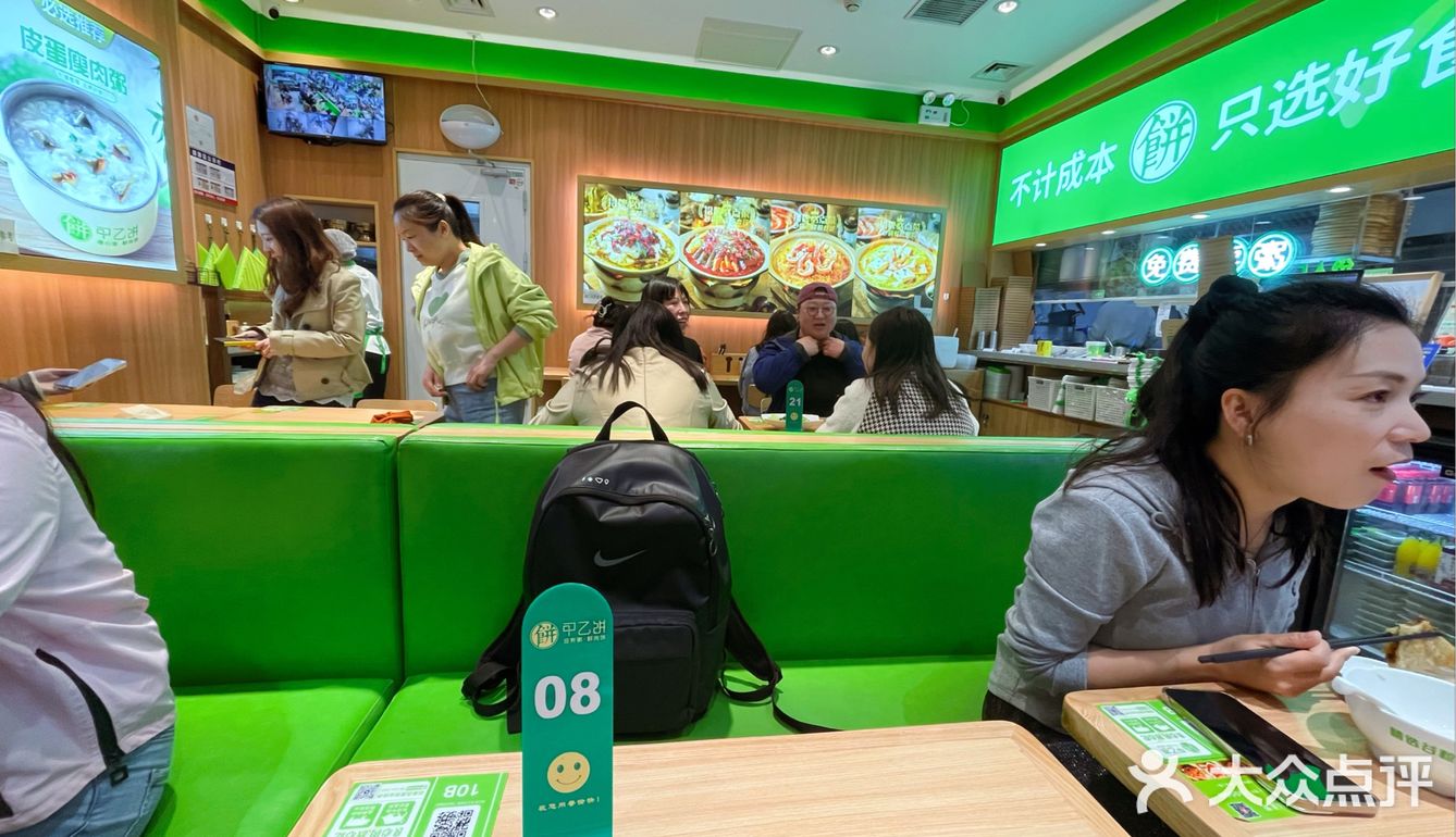 甲乙饼-吃大饼啦！