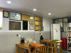 -老袁炒年糕(富豪路店)