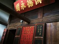 -古田会议纪念馆