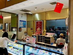 -花花卷卷·鲜食蛋糕(静安久光百货店)