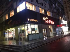 -米斯特比萨(亦庄国融国际店)