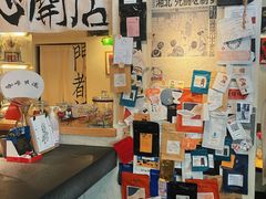-沪水焙煎室(淡水路店)
