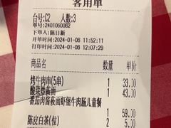 -西贝(华发商都店)