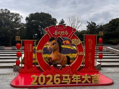 -杭州野生动物世界
