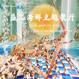 雄峰城｜✨实惠生猛海鲜餐！🦐