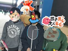 -DC极兔羽毛球馆YONEX(诸光馆)