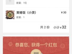 -蒸坊黄鳝饭(骏丰大厦店)