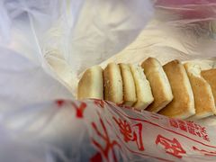 咸甜酥-中关村茶点
