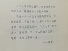 -扶光书店(中环店)