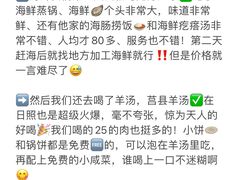 -巧克力渔家.小船海鲜家常菜(万平口店)