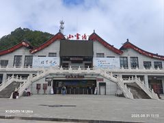 -塔云山