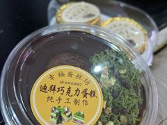 迪拜巧克力蛋糕-幸福蛋糕坊(金顶街店)